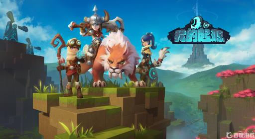 我的起源元素宝库大门怎么打开?_我的起源元素火盆怎么点燃