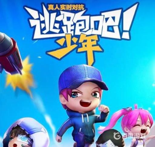 逃跑吧!少年大乱斗怪兽在哪?_逃跑吧少年大乱斗不卡顿要什么配置? 逃跑吧!少年大乱斗怪兽在哪?_逃跑吧少年大乱斗不卡顿要什么配置?