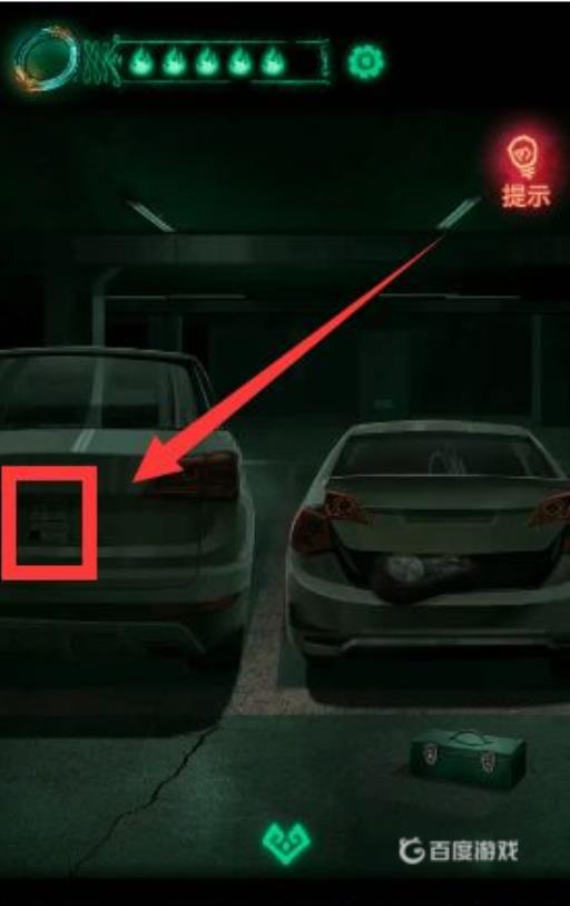 纸嫁衣马拼图怎么拼?2