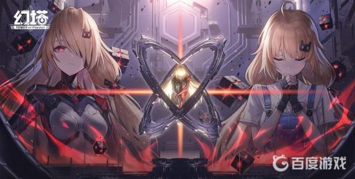 幻塔组队状态怎么解除?1