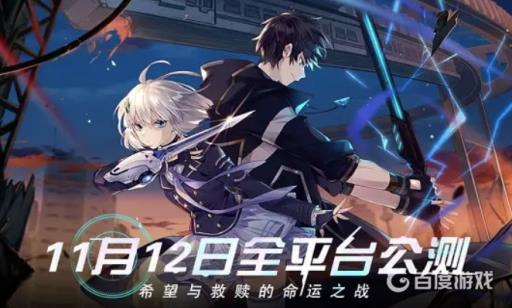 黑月刷图职业选择有哪些?1