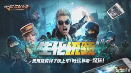 cf手游沙漠玫瑰追踪标记怎么用?1