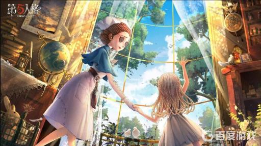 第五人格哪个模式阅历加的多?_第五人格阅历有什么用