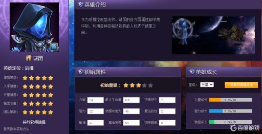 小冰冰传奇怀旧服最佳阵容怎么搭配?_小冰冰传奇最强搭配