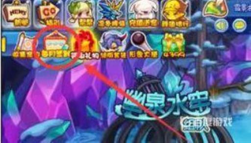 洛克王国毒王怎么获得?2