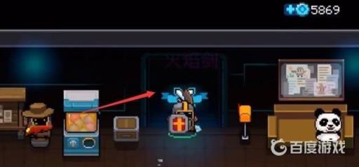 元气骑士火焰剑加什么合成?2