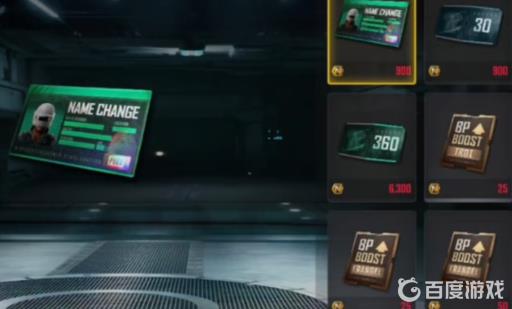 未来之役怎么改名称?2