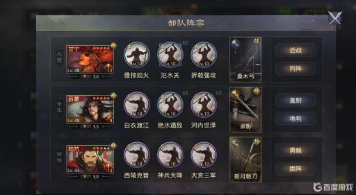 率土之滨五星甘宁值得培养吗?2