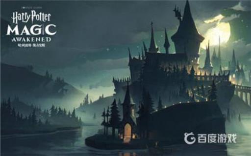 哈利波特魔法觉醒拼图寻宝10.1碎片在哪?1