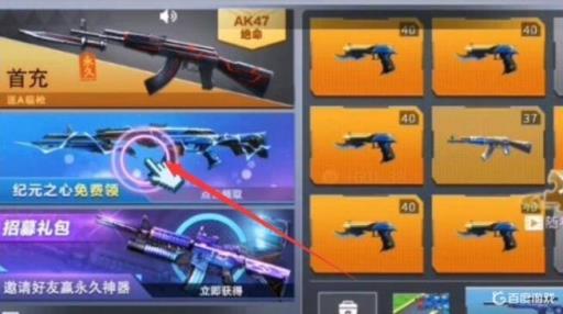 全民枪神何快速获得点券?_全民枪神无限点券修改器