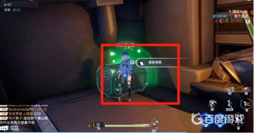 幻塔遗迹宝箱有必要拿吗?2