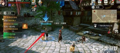 余烬风暴怎么加好友?2