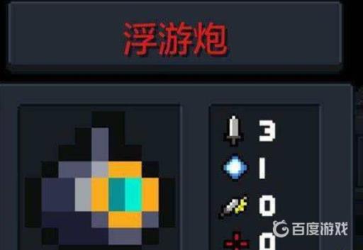 元气骑士颜色品质排行是多少?2