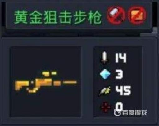 元气骑士颜色品质排行是多少?5