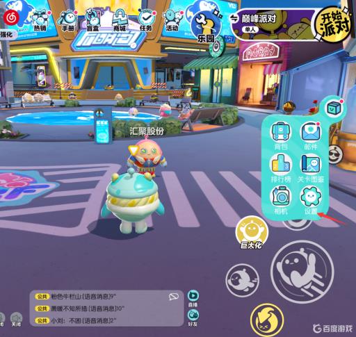 蛋仔派对没有账号管理怎么注销?7