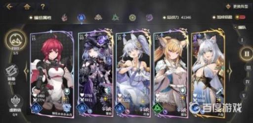 悠久之树水队主角转什么?2