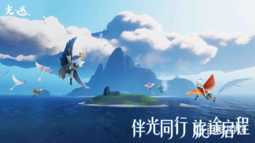 光遇空间站先祖有什么用?_光遇空中先祖