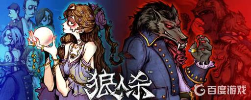 狼人杀摄梦人可以摄住女巫的毒吗?1