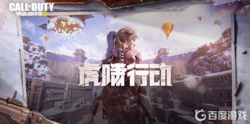 使命召唤手游限时点券商城打不开怎么办?1