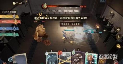 哈利波特漂浮咒怎么用?_哈利波特魔咒课漂浮咒