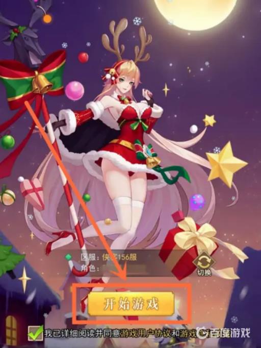 侠客道混沌英雄怎么获得?1