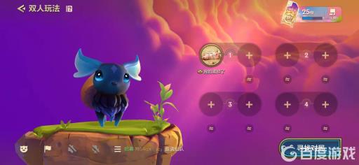 金铲铲之战可以几个人一起玩?_金铲铲之战可以几个人一起玩攻略详解