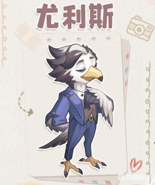 奥比岛尤利斯一般会出现在哪里?_奥比岛幼龙表 奥比岛尤利斯一般会出现在哪里?_奥比岛幼龙表