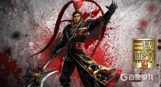 真三国无双霸吕布招募地区在哪?_真三国无双霸吕布获得