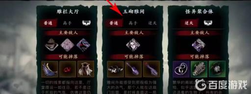 影之刃3技能精研怎么解锁?3