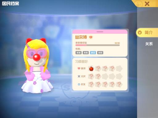 如何跟NPC培养亲密度呀?1