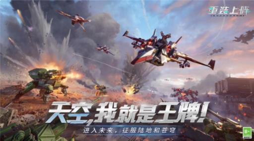 重装上阵火萤怎么获得?1