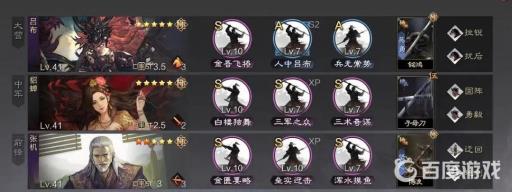 率土之滨平民开荒队伍怎么搭配?2