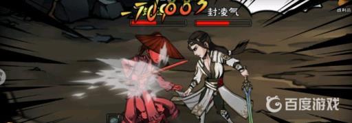 烟雨江湖封凌气多少战力?1