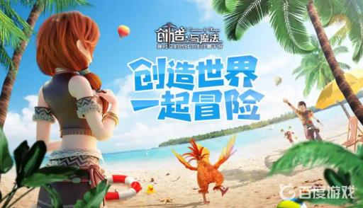 创魔带鱼哪里掉率高?_创造与魔法中的带鱼在哪里钓? 创魔带鱼哪里掉率高?_创造与魔法中的带鱼在哪里钓?