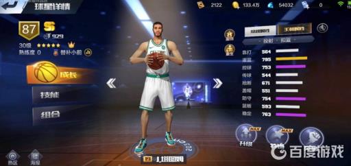 最强NBA塔图姆怎么获得?_最强NBA塔图姆获得详细介绍