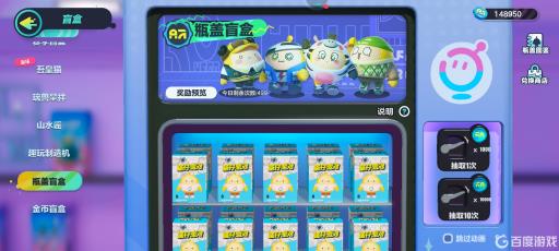 蛋仔派对音爆耀星怎么获得?1