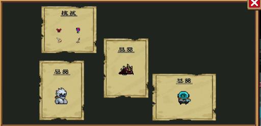 元气骑士任务栏怎么领取?3