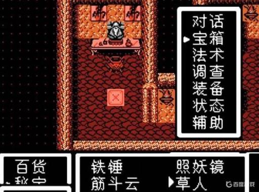 封神榜怎么救活姜子牙?3