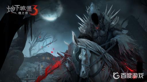 地下城堡3嫉妒者雷甘怎么打?1