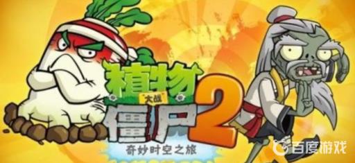 pvz2原始豌豆有必要升5阶吗?_原始豌豆进阶