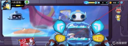 奇葩战斗家该怎么调设置?_奇葩战斗家大佬操作