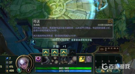 英雄联盟手游qewr什么意思?_英雄联盟手游排位币商城在哪