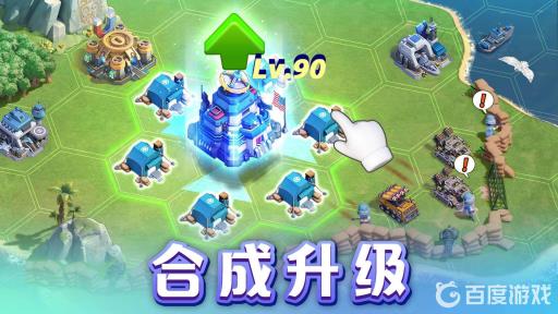 口袋奇兵如何快速升级到80级?1