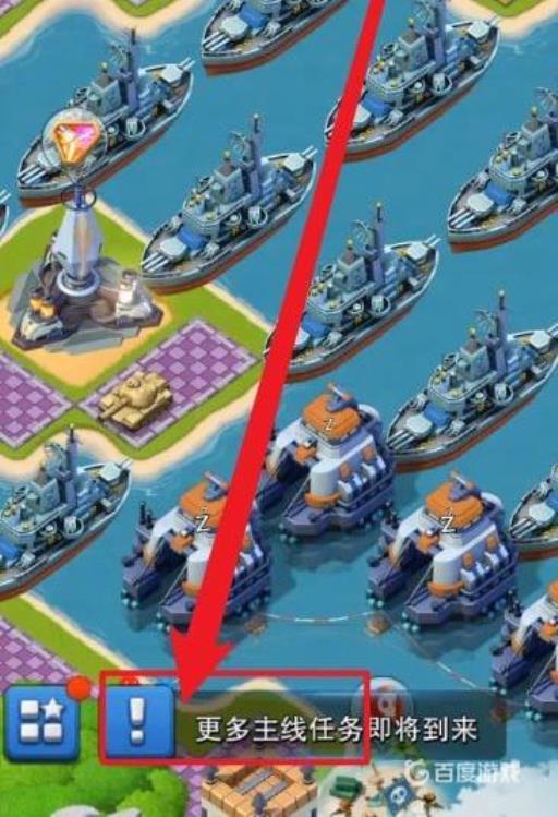 口袋奇兵如何快速升级到80级?2