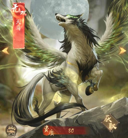 叫我大掌柜珍兽怎么配?1