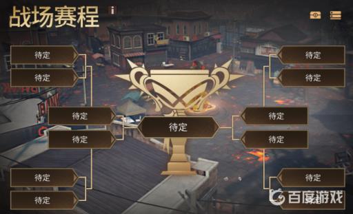 明日之后决战庇护城怎么报名?2