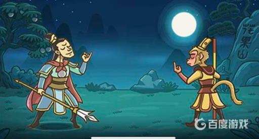 西游梗传16怎么过?1