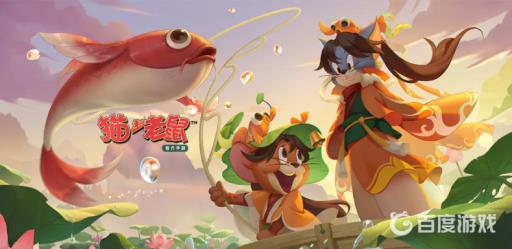 猫和老鼠如何解封永久禁言?_猫和老鼠怎么解封 猫和老鼠如何解封永久禁言?_猫和老鼠怎么解封