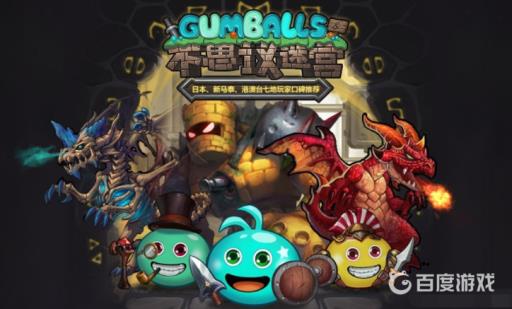 不思议迷宫必练的英雄都有谁?1