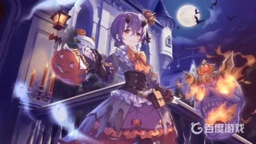 公主连结万圣节忍怎么样?_公主链接万圣节忍